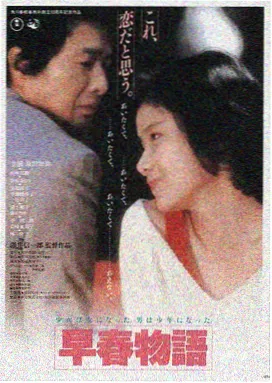 夜行档案 电影海报